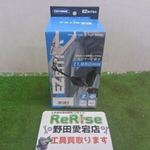 藤井電工<br>ツインランヤード TL-2-EZ93SV-21KSG-130KG-JAN-BX【野田愛宕店:IT3DRFE0BRK0】