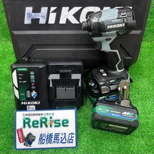 HiKOKI/ハイコーキ<br>コードレスインパクトドライバー WH36DD(2XHSZ)(IG)【船橋馬込店:IT3WGSJRAKX4】