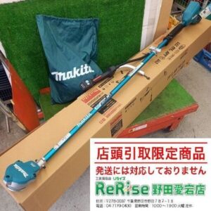 makita/マキタ<br>充電式草刈り機 MUR368ADZ【野田愛宕店:IT44Z78NB3W0】