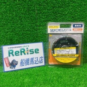 大塚刷毛<br>NEWマルテー弾だんホイール【船橋馬込店:IT4L4Q1P52HW】