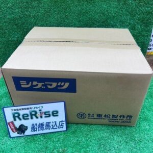 シゲマツ<br>電動ファン付き防塵マスク Sy185V3-H【船橋馬込店:IT54ZIUW3FU8】