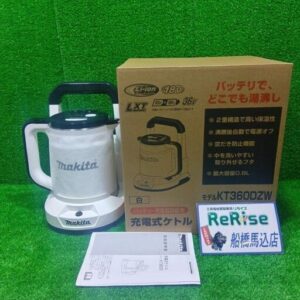 makita/マキタ<br>KT360DZW 充電式ケトル【船橋馬込店:IT677139FACJ】