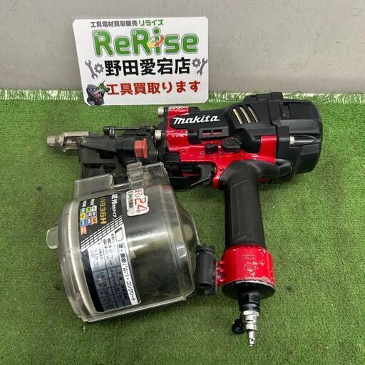makita/マキタ<br>高圧エア釘打ち機 AN936H【野田愛宕店:IT75D71KSTK0】