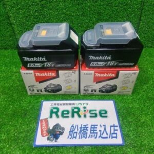 makita/マキタ<br>2個SET リチウムイオンバッテリー 18V/6.0Ah BL1860B【船橋馬込店:IT92Y22OY2D8】