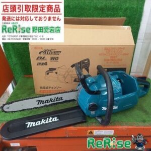 makita/マキタ<br>充電式チェンソー MUC019GZ【野田愛宕店:IT9IFROIO3NA】