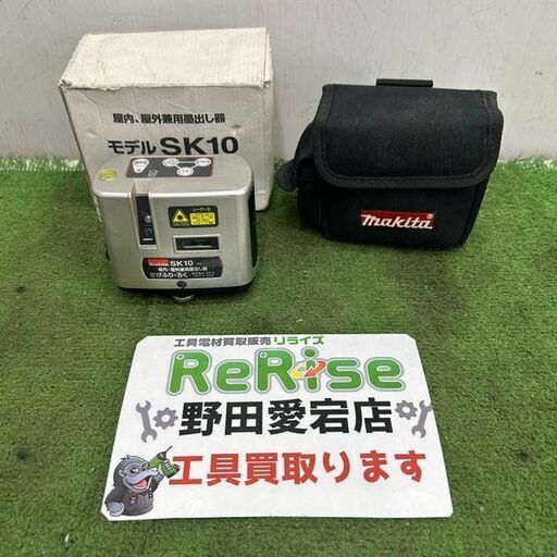makita/マキタ<br>SK10 さげふり・ろく【野田愛宕店:IT9LX0M3L557】