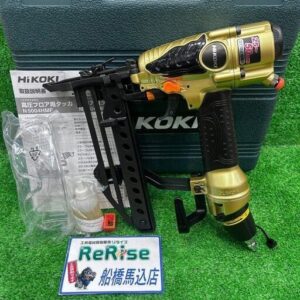 HiKOKI/ハイコーキ<br>N5004HMF 高圧フロアタッカ【船橋馬込店:ITBFE7M7ME8M】