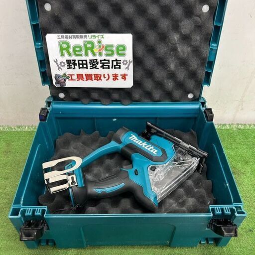 makita/マキタ<br>充電式ボードカッター SD180DZ【野田愛宕店:ITBWN6PXK5H3】