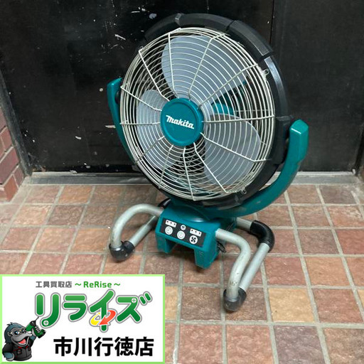 makita/マキタ<br>充電式産業扇 CF300DZ【市川行徳店:ITC9787DR5XK】