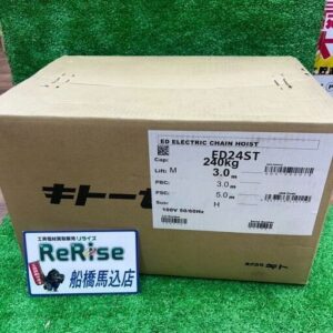 KITO/キトー<br>チェーンブロック ED24ST【船橋馬込店:ITD3L0YK4PMO】