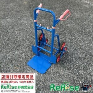 TUIYIDUO<br>階段台車 キャリー【野田愛宕店:ITEWS9QFE2KC】