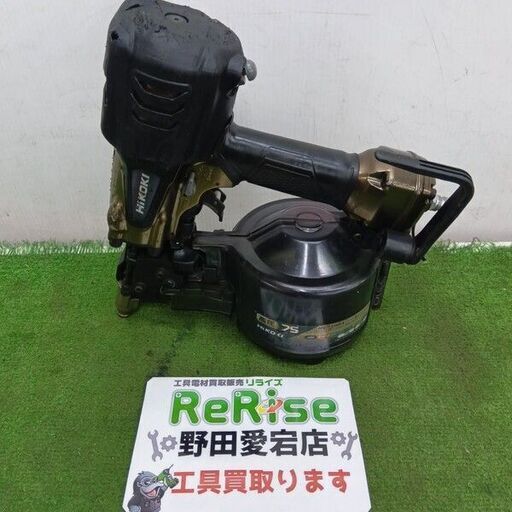 HiKOKI/ハイコーキ<br>NV75HRA 高圧釘打機【野田愛宕店:ITHD0J26LA68】