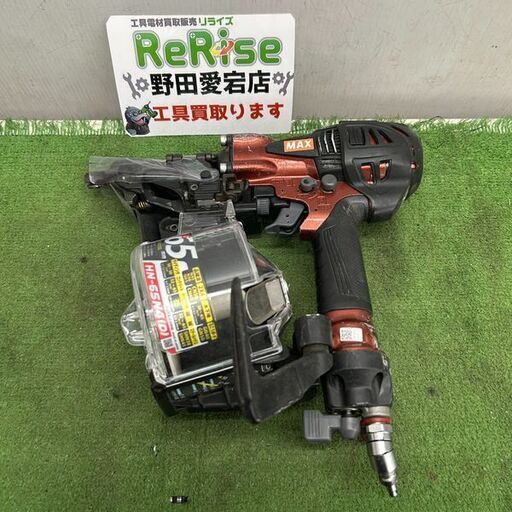 MAX/マックス<br>HN-65N4(D) 高圧釘打ち機【野田愛宕店:ITI1OELDT8BC】