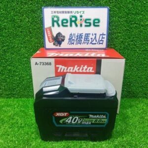 makita/マキタ<br>リチウムイオンバッテリー 40Vmax/8.0Ah BL4080F【船橋馬込店:ITJXTUP5EH7U】