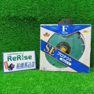 三京ダイヤモンド<br>SEプロテクト MARKⅡ ダイヤモンドカッター SE-F8【船橋馬込店:ITK0X9174AZ4】