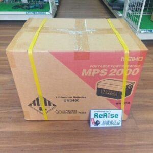 Wakita/ワキタ<br>ポータブルパワーステーション MPS2000【船橋馬込店:ITK0XAX20YGM】