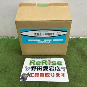 ユタカ<br>圧力調整器 FR-Ⅱ【野田愛宕店:ITMERK86BV44】