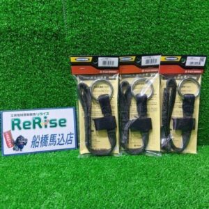 藤井電工<br>ツヨロン TSUYORON フルハーネス安全帯用連結ベルト NR-2-50-DG-HD【船橋馬込店:ITN4I05CM5BM】