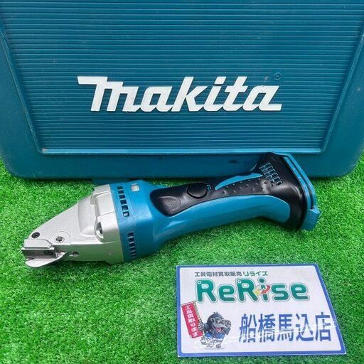 makita/マキタ<br>充電式シャー JS161DZ【船橋馬込店:ITNOACSWYHQU】