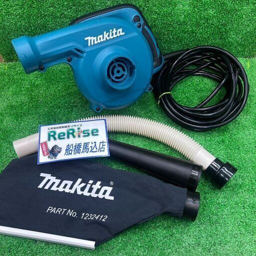 makita/マキタ<br>ブロワ UB1103【船橋馬込店:ITNRUISQJXCD】