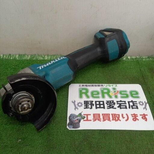 makita/マキタ<br>充電式ディスクグラインダー GA404DN【野田愛宕店:ITOJ5EJBVHVB】