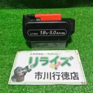 Panasonic/パナソニック<br>EZ9L54 バッテリー 18V 5.0Ah【市川行徳店:ITP72SQE5YGW】
