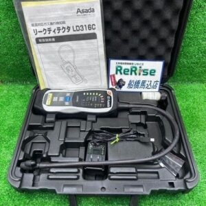 ASADA/アサダ<br>リークディテクタ LD316C【船橋馬込店:ITP9J2OVBMVG】