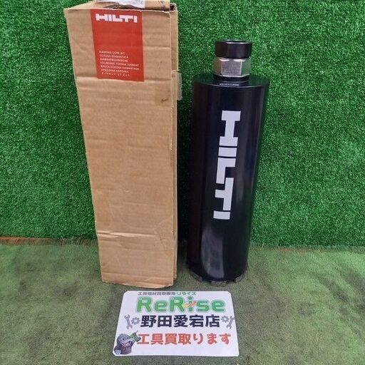 HILTI/ヒルティ<br>コアドリルビット 2185573【野田愛宕店:ITQQ7J5IR61A】
