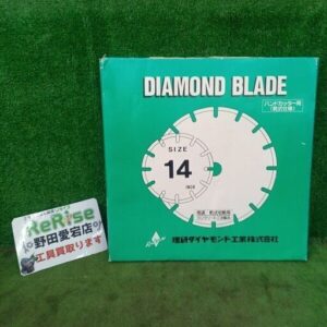理研<br>ダイヤモンドブレード 14インチ【野田愛宕店:ITRX42VBR7YO】