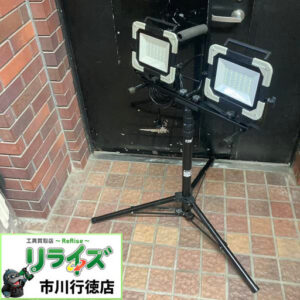 アースマン(EARTH<br>MAN) ワークライト スタンド式 WLT-030LWA【市川行徳店:ITRZ42IADXSS】