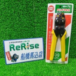 MARVEL/マーベル<br>圧着工具 MH-7S【船橋馬込店:ITSJCIXXB30Q】