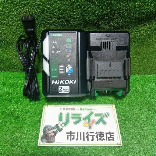 HiKOKI/ハイコーキ<br>2ポート急速充電器 UC18YDML【市川行徳店:ITSO62SQY3BK】