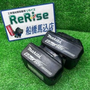 makita/マキタ<br>リチウムイオンバッテリー 18V/6.0Ah BL1860B【船橋馬込店:ITV6W8GNKGA8】
