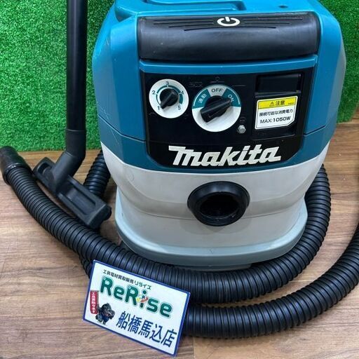 makita/マキタ<br>集じん機 乾湿両用 VC1520【船橋馬込店:ITWH4OABT7NG】