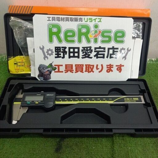 Mitutoyo/ミツトヨ<br>デジタルノギス CD-15APX【野田愛宕店:ITY3XYGTSVO6】