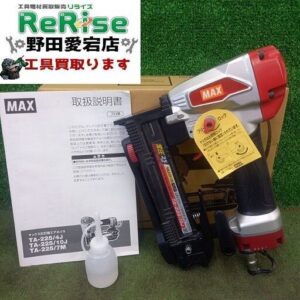MAX/マックス<br>常圧エアタッカ TA-225/10J【野田愛宕店:ITYW9D5HDTX0】